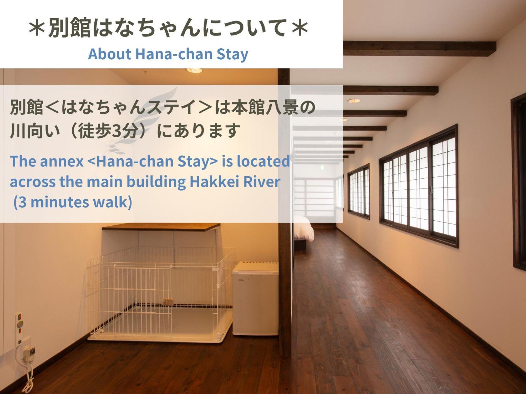 Hakkei Hotel Maniwa Exterior foto