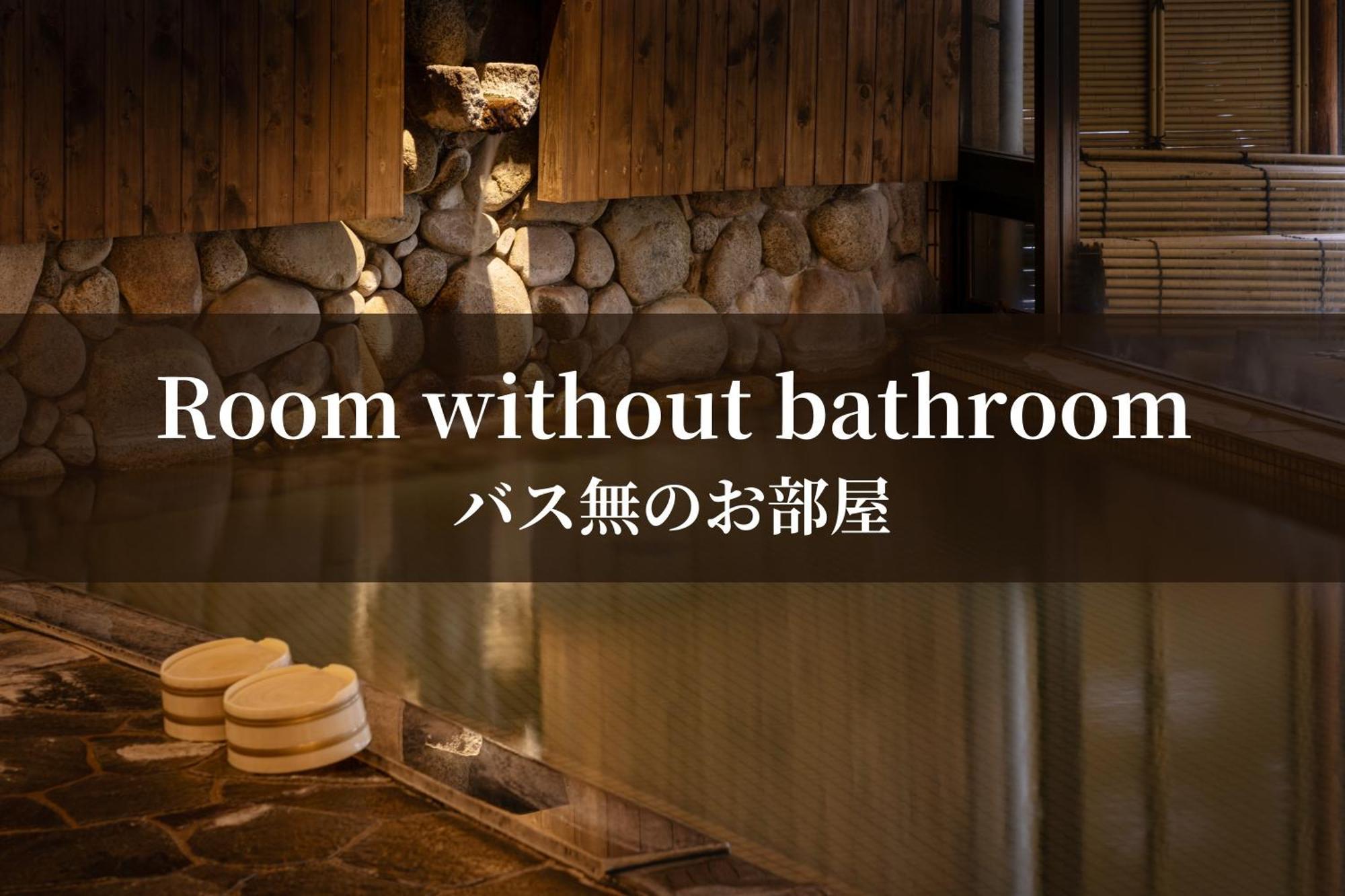 Hakkei Hotel Maniwa Quarto foto